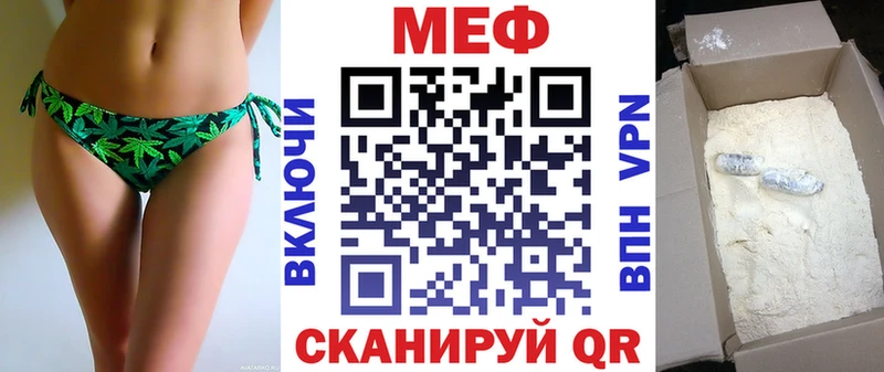 Где найти наркотики Мончегорск A-PVP  Гашиш  Бошки Шишки  КОКАИН 