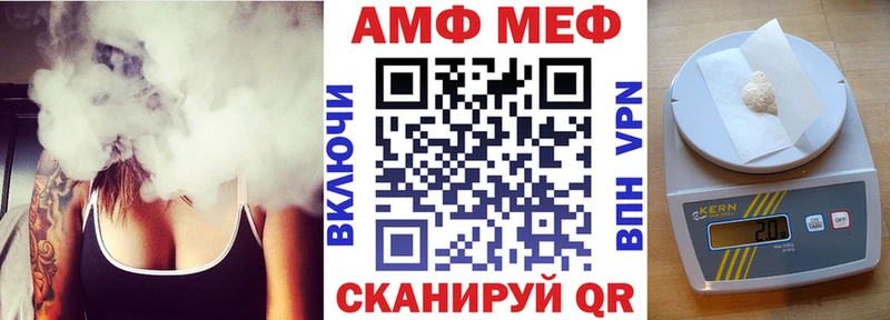 АМФЕТАМИН Premium  Мончегорск 