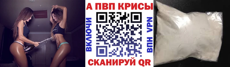 Alpha-PVP СК КРИС Мончегорск