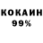 Кетамин VHQ Katharina Frank