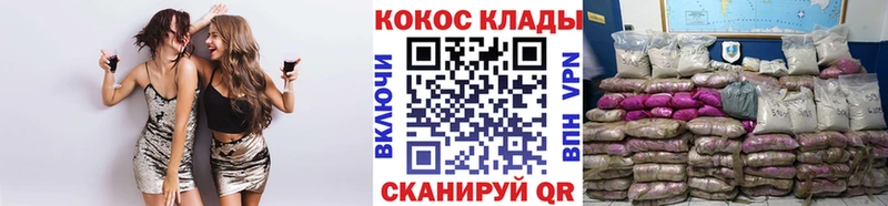 Cocaine Перу  ОМГ ОМГ рабочий сайт  Мончегорск  наркота 