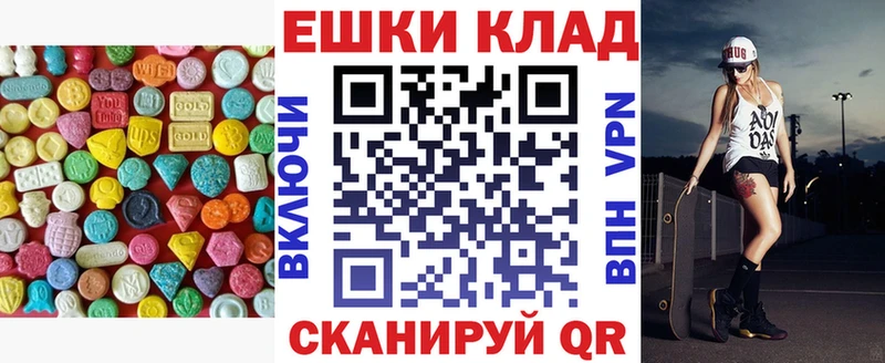 Ecstasy 280 MDMA  Мончегорск 