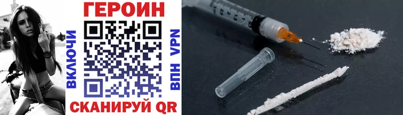 купить наркотики цена  Мончегорск  Героин Heroin 