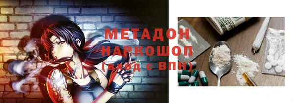 метадон Лихославль