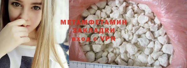 метадон Лихославль