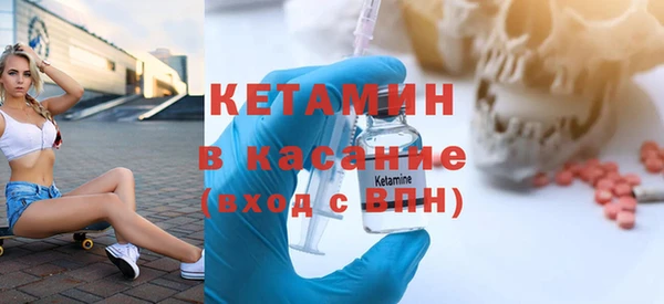 метадон Лихославль