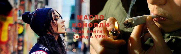 метадон Лихославль