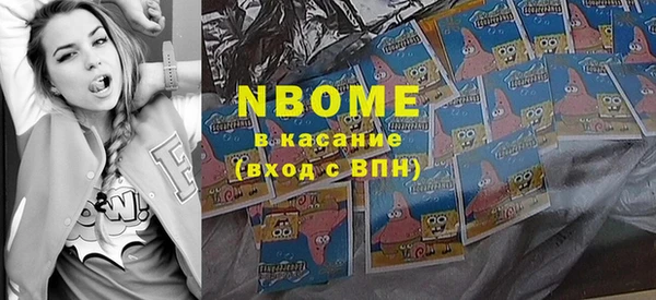 метадон Лихославль