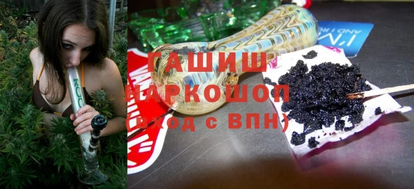 метадон Лихославль