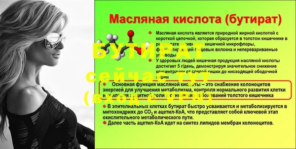 метадон Лихославль