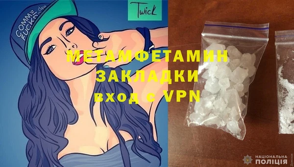 мяу мяу кристалл Дубна