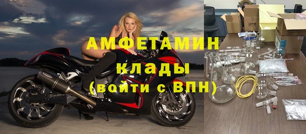 амф Лиски