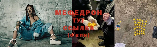 прущие крисы Липки