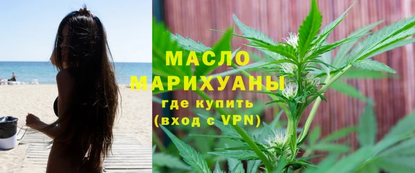 метадон Лихославль