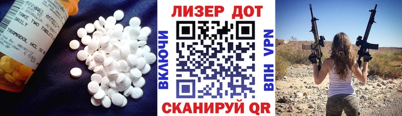 Лсд 25 экстази ecstasy  купить наркотик  Мончегорск 