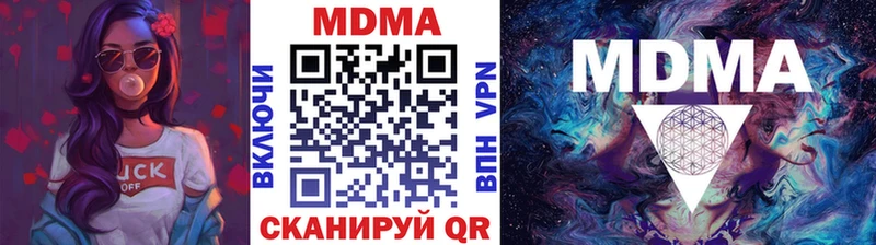 MDMA молли  hydra сайт  Мончегорск 