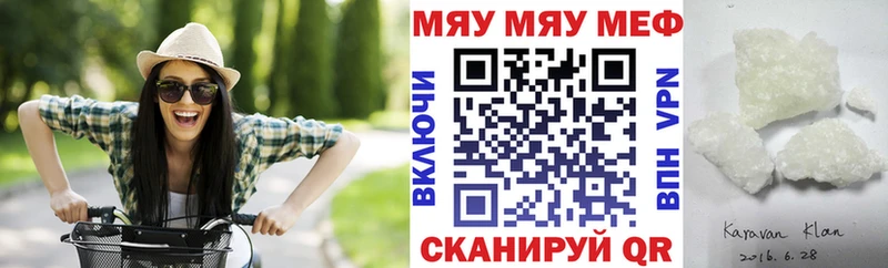 МЕФ мука  Мончегорск 