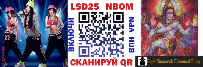 купить наркоту  Мончегорск  Марки 25I-NBOMe 1500мкг 